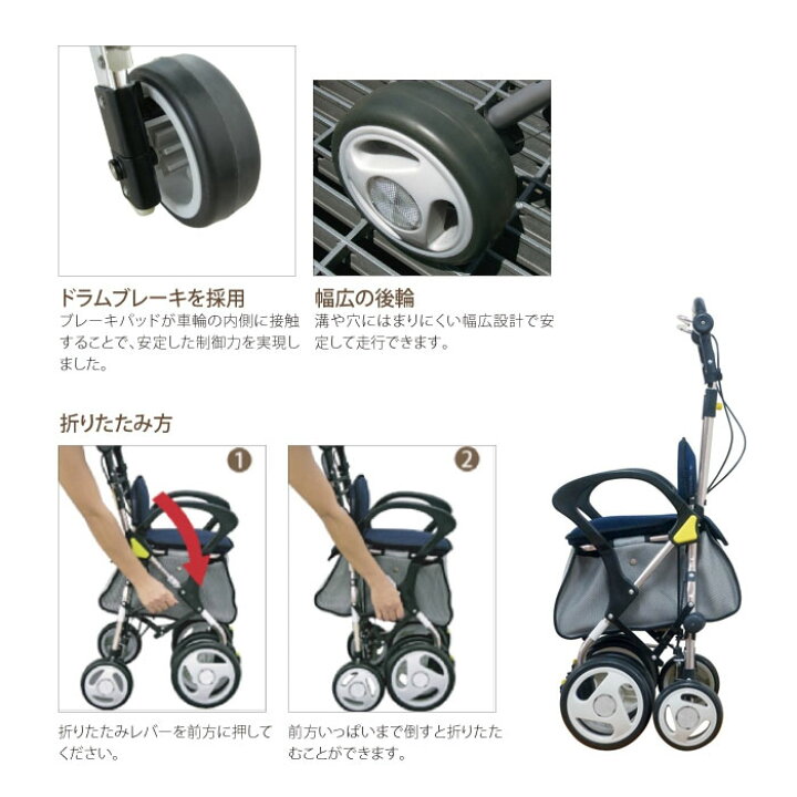 楽天市場】【7/20までポイントUP】シルバーカー 【幸和製作所(テイコブ 