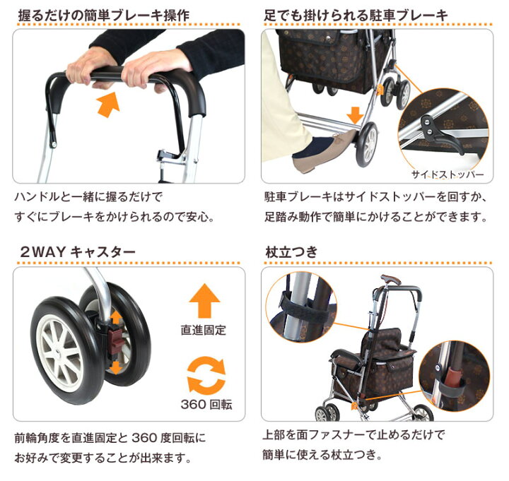 楽天市場】【7/20までポイントUP】シルバーカー 【幸和製作所(テイコブ 