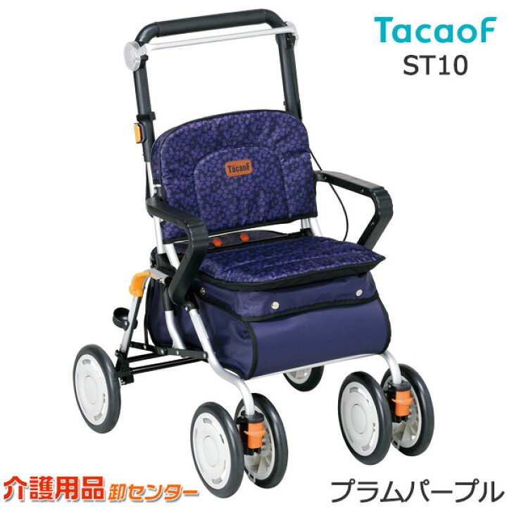 楽天市場】シルバーカー【幸和製作所(テイコブ/TacaoF) レコルティ 
