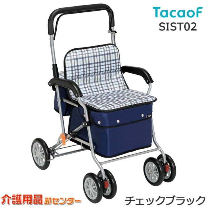楽天市場】シルバーカー 【幸和製作所(テイコブ/TacaoF) ボクスト 