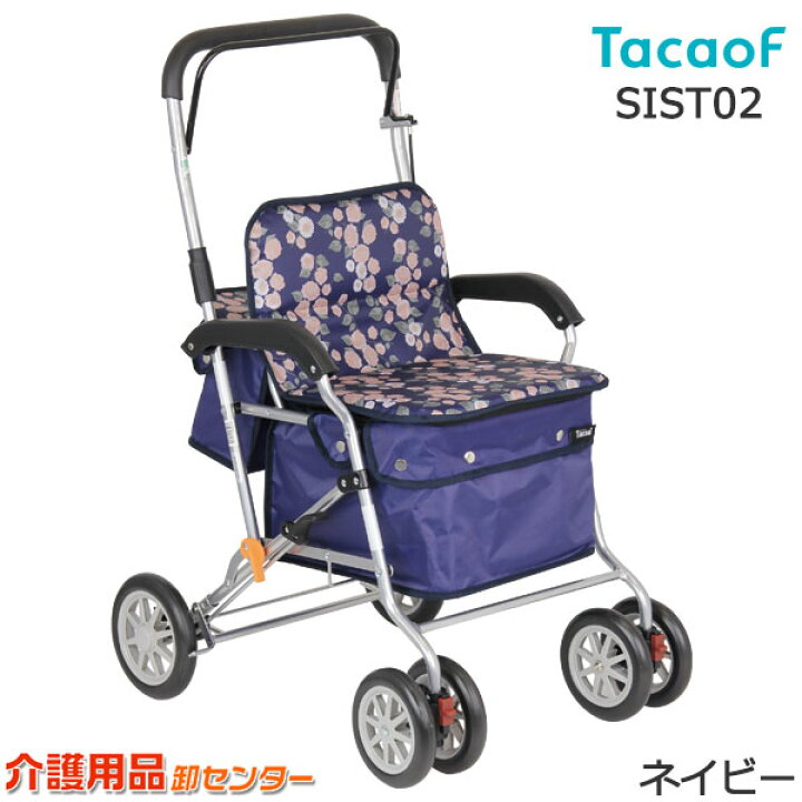 楽天市場】シルバーカー 【幸和製作所(テイコブ/TacaoF) ボクスト 