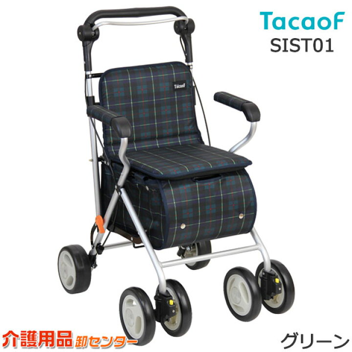 楽天市場】シルバーカー 【幸和製作所(テイコブ/TacaoF) エヴォーク 