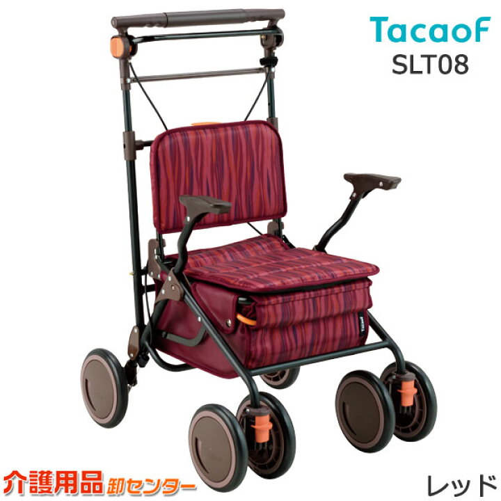 楽天市場】シルバーカー 【幸和製作所(テイコブ/TacaoF) カゴノアL 