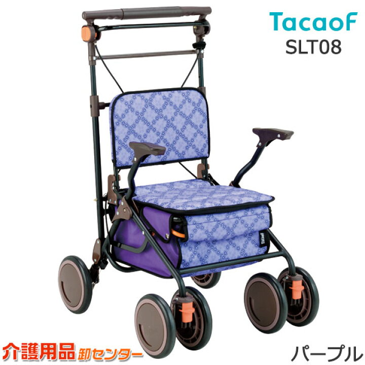 楽天市場】シルバーカー 【幸和製作所(テイコブ/TacaoF) カゴノアL  