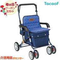 ■5/11まで母の日クーポン配布■シルバーカー 【幸和製作所(テイコブ/TacaoF) PW-298】おしゃれ 座れる …
