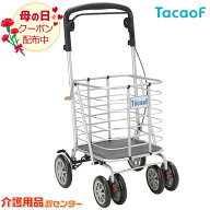 ■5/11まで母の日クーポン配布■シルバーカー 【幸和製作所(テイコブ/TacaoF) テイコブワゴン PS-188】散…