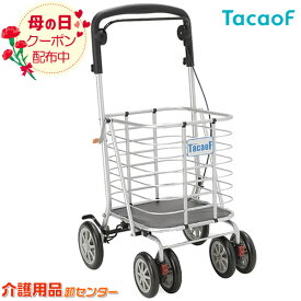 ■5/11まで母の日クーポン配布■シルバーカー 【幸和製作所(テイコブ/TacaoF) テイコブワゴン PS-188】散歩 シニア 歩行補助 買い物 ショッピングカー カート ワゴン PS188 大容量 老人車 手押し車 介護 人気 高齢者 ＊