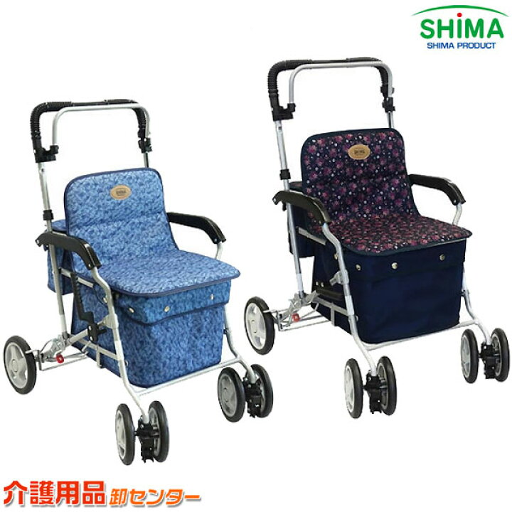楽天市場】シルバーカー 【島製作所 マーチA】 ショッピングカート 