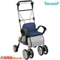 シルバーカー 【幸和製作所(テイコブ/TacaoF) スタンダードシルバーカー ST003-L】おしゃれ 座れる 散歩 …
