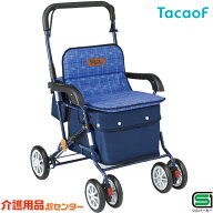 ■3/15までクーポン配布中■シルバーカー 【幸和製作所(テイコブ/TacaoF) PW-298】おしゃれ 座れる 散歩 …