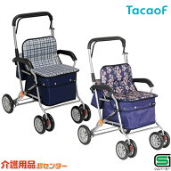 ■3/15までクーポン配布中■シルバーカー 【幸和製作所(テイコブ/TacaoF) ボクスト SIST02】おしゃれ 座…
