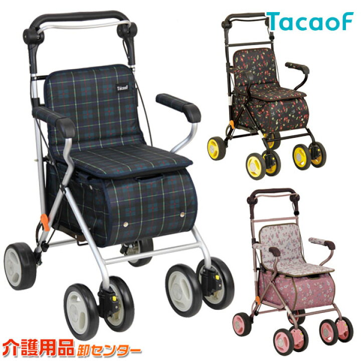 楽天市場】シルバーカー 【幸和製作所(テイコブ/TacaoF) エヴォーク 