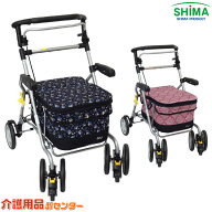 シルバーカー 【島製作所 シルバーカーダンサーBOX】 段差乗り越え ショッピングカート 折りたたみ 送料…
