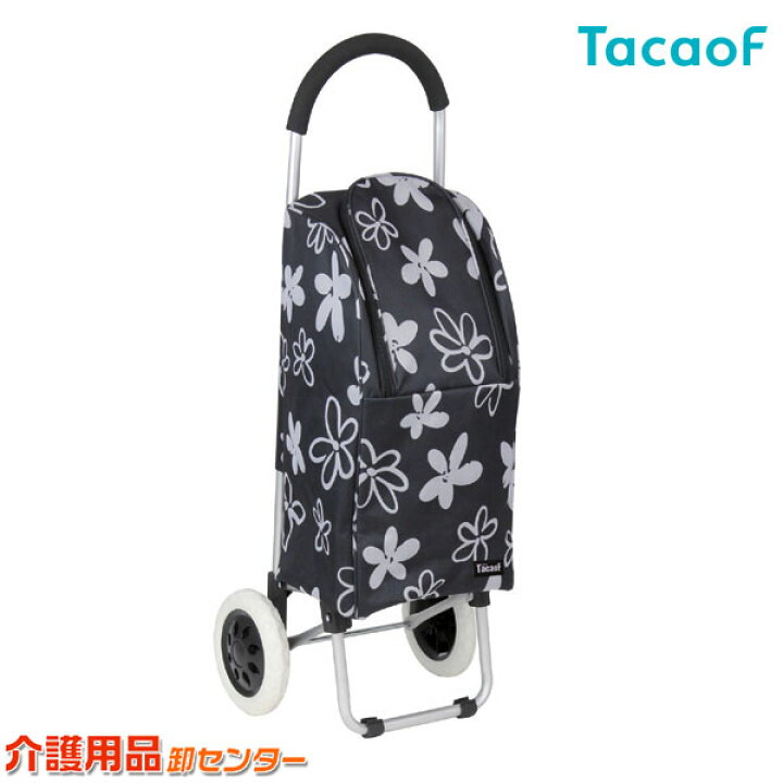 楽天市場】ショッピングカート 【幸和製作所(テイコブ/TacaoF) アルミ 