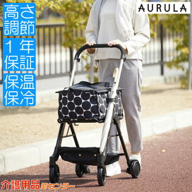楽天市場】シルバーカー 【幸和製作所(テイコブ/TacaoF) テイコブST07 
