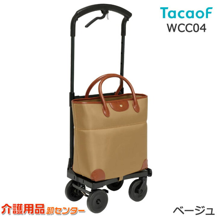 楽天市場】ショッピングカート 【幸和製作所(テイコブ/TacaoF) お 