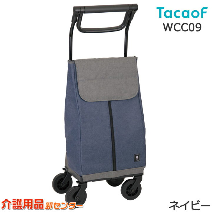 楽天市場】ショッピングカート 【幸和製作所(テイコブ/TacaoF) a 