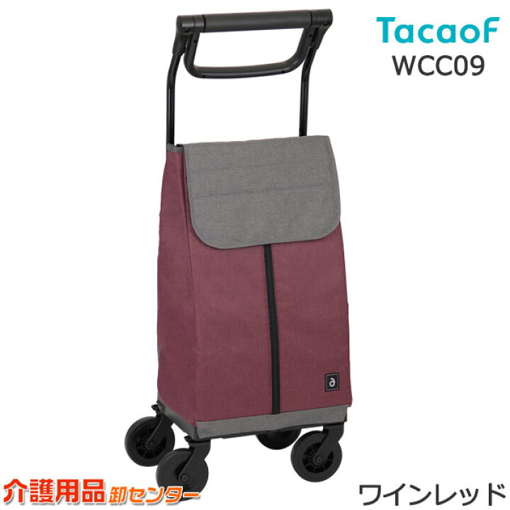 楽天市場】ショッピングカート 【幸和製作所(テイコブ/TacaoF) a 