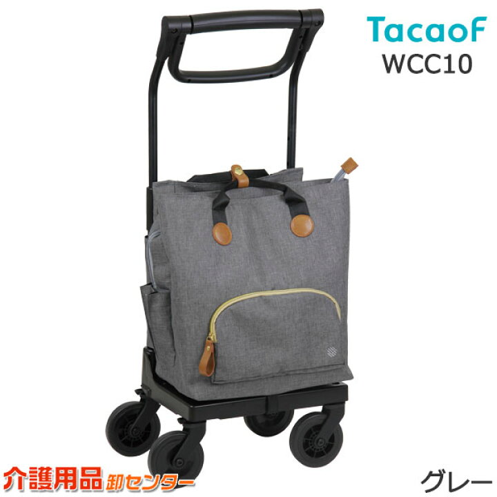 楽天市場】ショッピングカート 【幸和製作所(テイコブ/TacaoF) aカート 