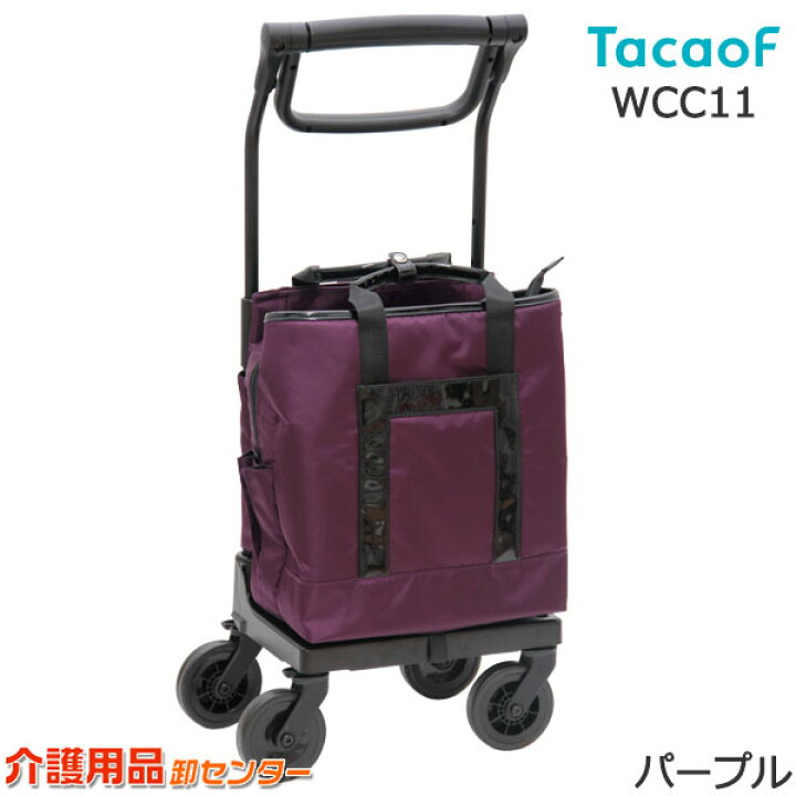 楽天市場】ショッピングカート 【幸和製作所(テイコブ/TacaoF) aカート 