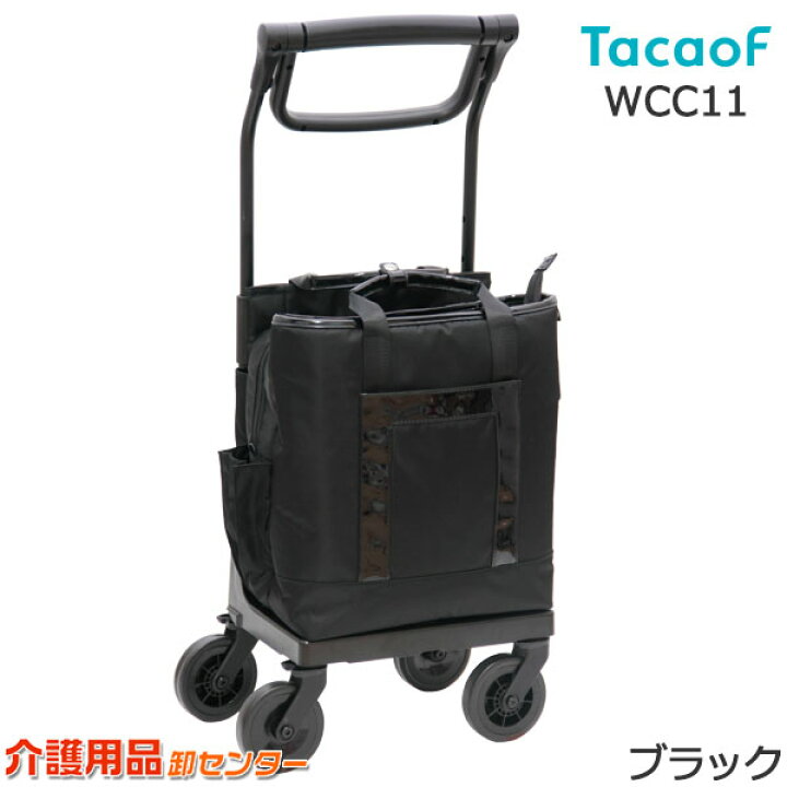 楽天市場】ショッピングカート 【幸和製作所(テイコブ/TacaoF) aカート 