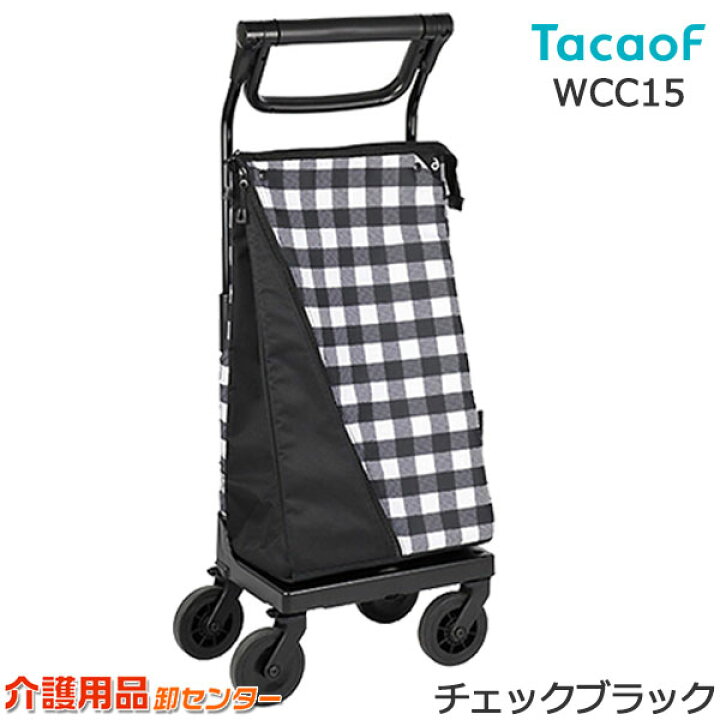 楽天市場】ショッピングカート 【幸和製作所(テイコブ/TacaoF) a 