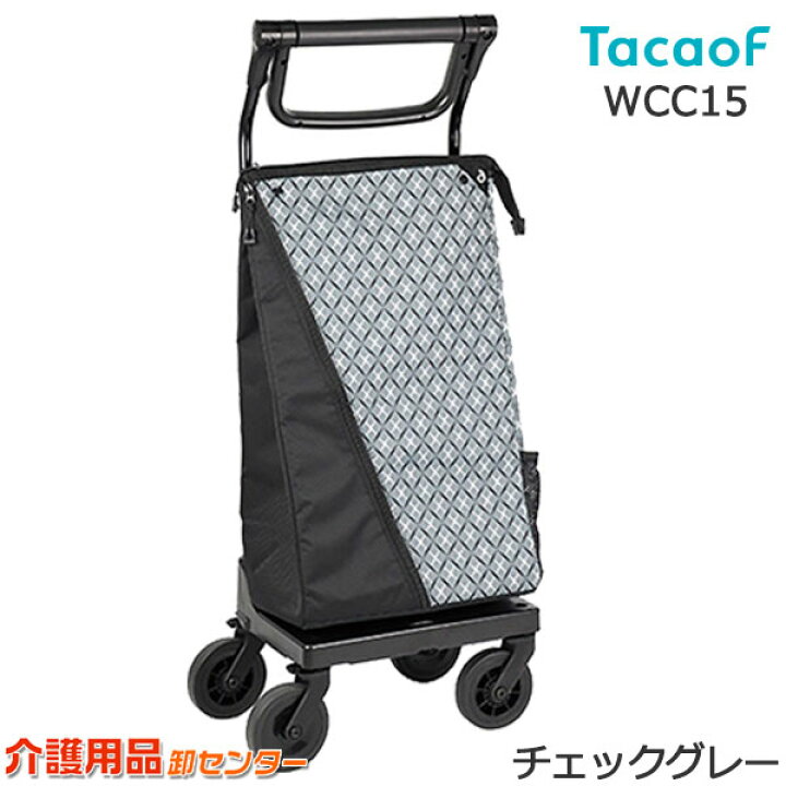 楽天市場】ショッピングカート 【幸和製作所(テイコブ/TacaoF) a 