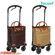 ショッピングカート 【幸和製作所(テイコブ/TacaoF) おとなりカート ブレーキ付トート WCC04】横押しカー…