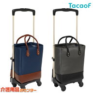 ショッピングカート 【幸和製作所(テイコブ/TacaoF) おとなりカート ボックスタイプ WCC03】横押しカート…