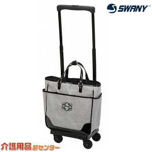 スワニー 歩行補助用品の人気商品 通販 価格比較 価格 Com