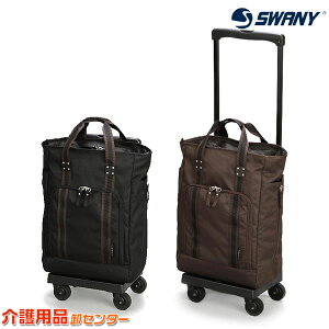 スワニー 歩行補助用品の人気商品 通販 価格比較 価格 Com