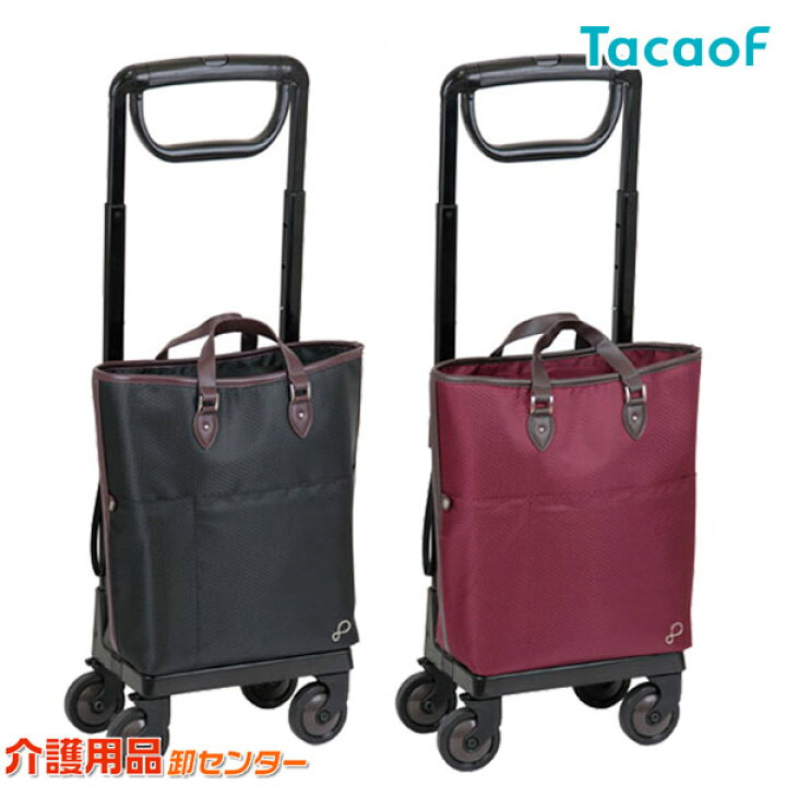 楽天市場】ショッピングカート 【幸和製作所(テイコブ/TacaoF 