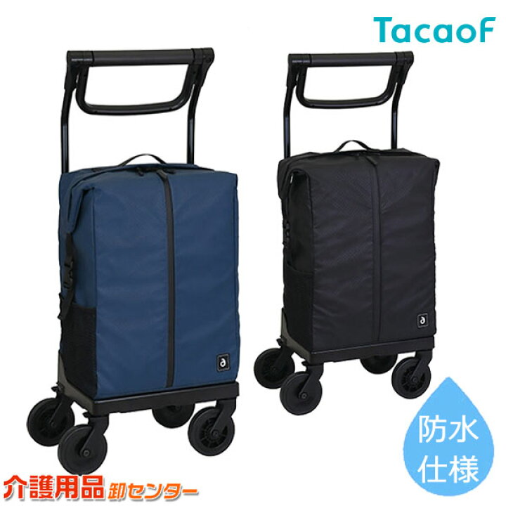 楽天市場】ショッピングカート 【幸和製作所(テイコブ/TacaoF) a 