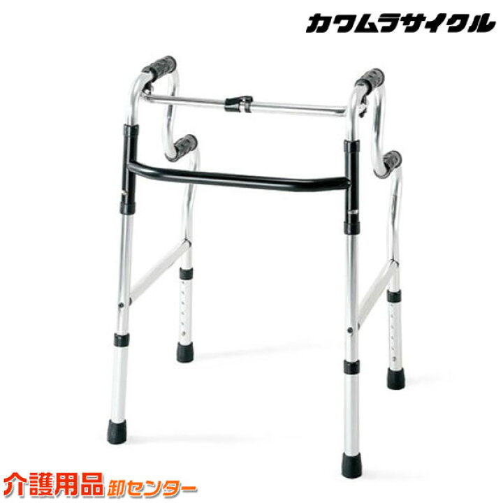 楽天市場】歩行器 【カワムラサイクル 室内用歩行器 C2021-W】 歩行器 