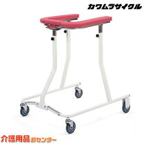楽天市場】カワムラサイクル 四輪歩行器 kw41の通販