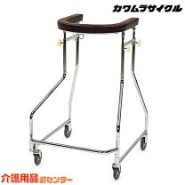 楽天市場】四輪歩行器 kw40の通販