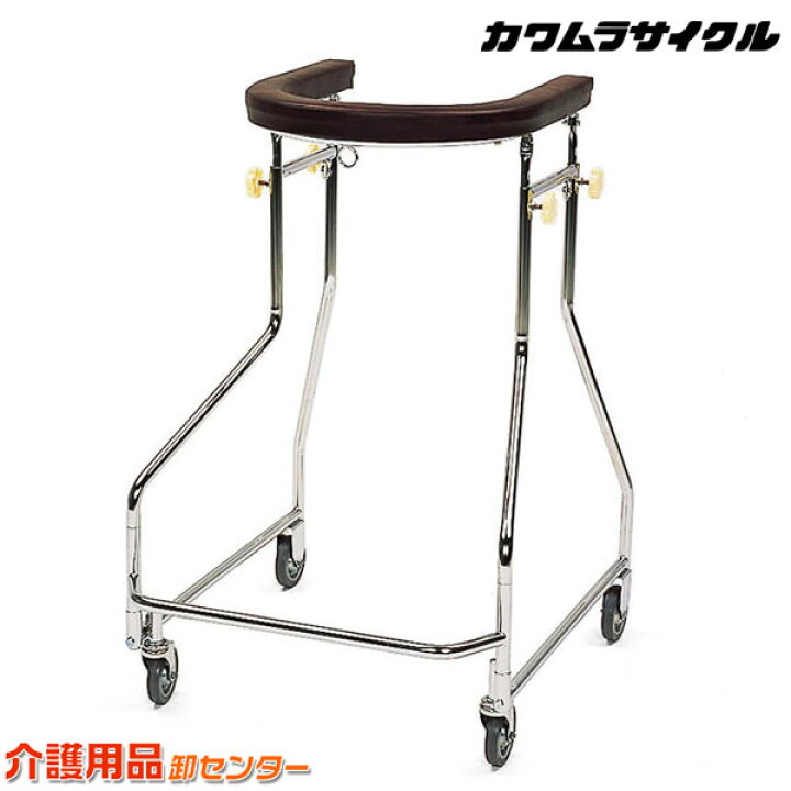 楽天市場】歩行器 【カワムラサイクル 室内用四輪歩行器 KW15N-L 