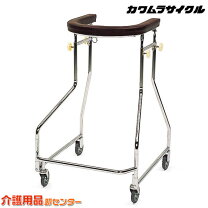 楽天市場】カワムラサイクル 四輪歩行器 kw20の通販