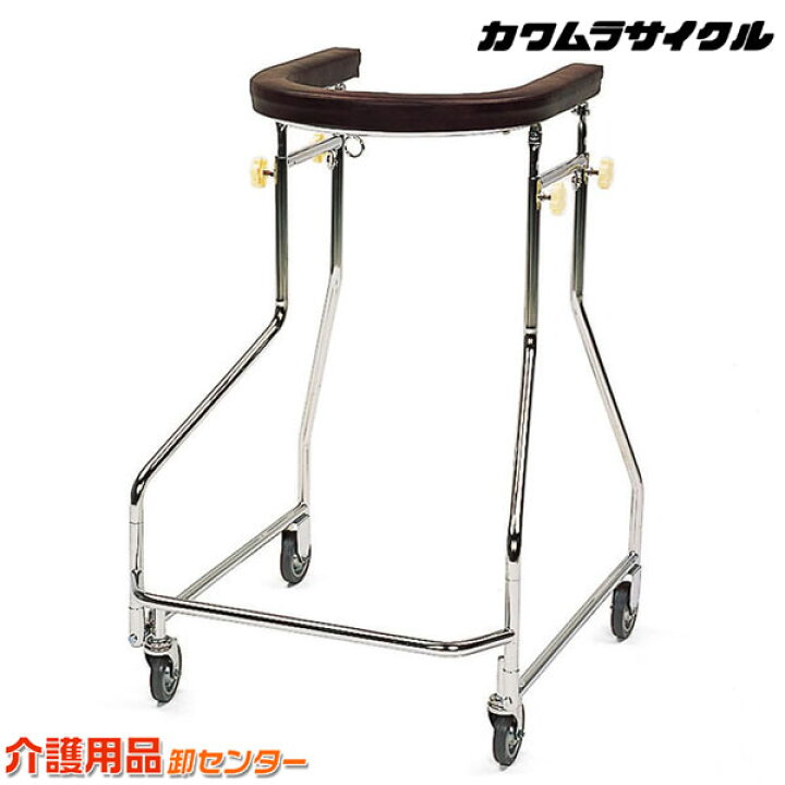 楽天市場】歩行器 【カワムラサイクル 室内用四輪歩行器 KW15N-S 