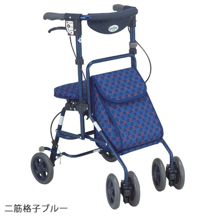 楽天市場】シルバーカー 【島製作所 フォルテ】 ショッピングカート 