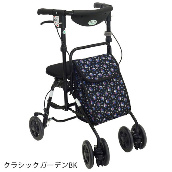 楽天市場】シルバーカー 【島製作所 フォルテ】 ショッピングカート 