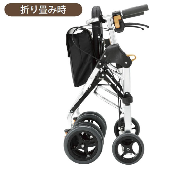 楽天市場】シルバーカー 【幸和製作所(テイコブ/TacaoF) 四輪歩行車 