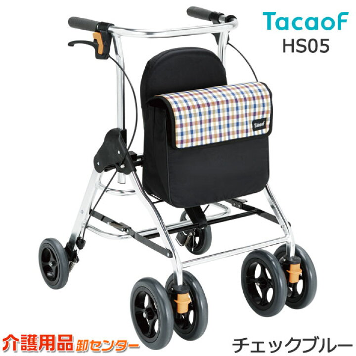 楽天市場】シルバーカー 【幸和製作所(テイコブ/TacaoF) 四輪歩行車 