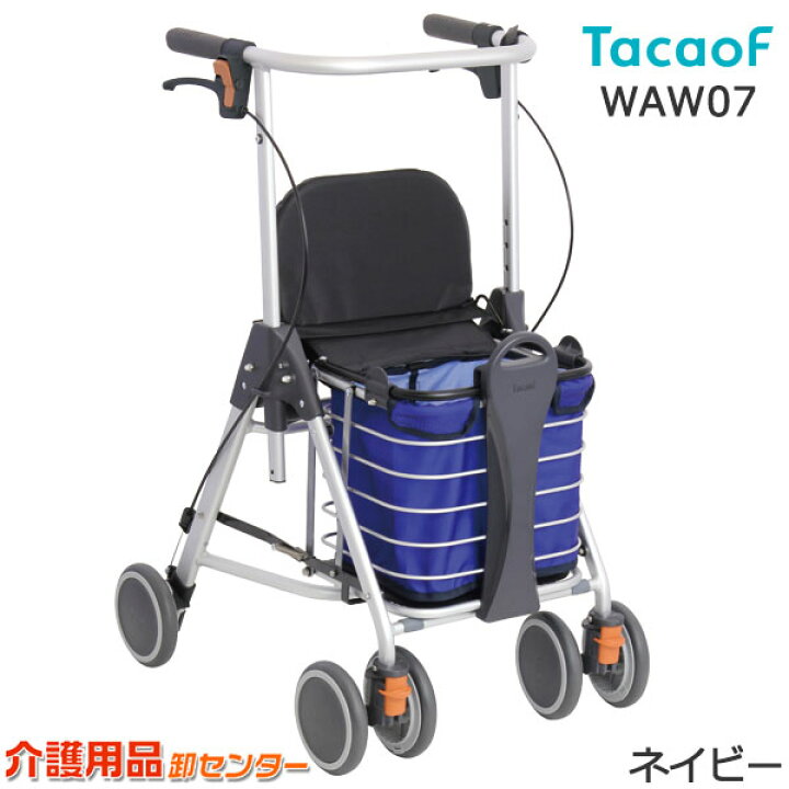 楽天市場】◇11/10までクーポン配布中◇シルバーカー 【幸和製作所  