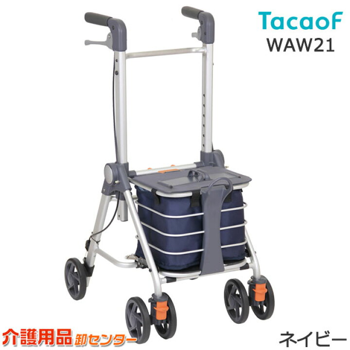 楽天市場】シルバーカー 【幸和製作所(テイコブ/TacaoF) 四輪歩行車 