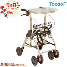 ■5/11まで母の日クーポン配布■シルバーカー 【幸和製作所(テイコブ/TacaoF) 四輪歩行車 テイコブリトルホーム WAW05】 おしゃれ 座れる 散歩 シニア 歩行補助 買い物 歩行車 折りたたみ トレイ付 老人車 手押し車 介護 人気 送料無料 高齢者 歩行器 車輪付き 4輪