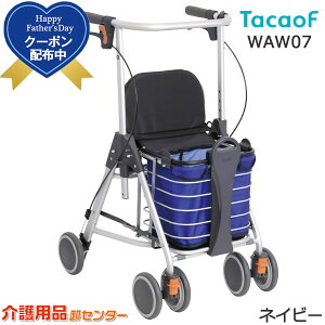 幸和製作所 幸和製作所 テイコブリトルワゴン WAW07 ネイビー (歩行 