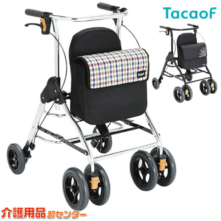 楽天市場】シルバーカー 【幸和製作所(テイコブ/TacaoF  