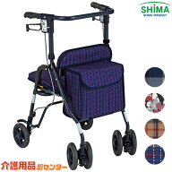 歩行車【島製作所 シンフォニーSP】 四輪歩行車 ショッピングカート 折りたたみ ショッピングカート アル…