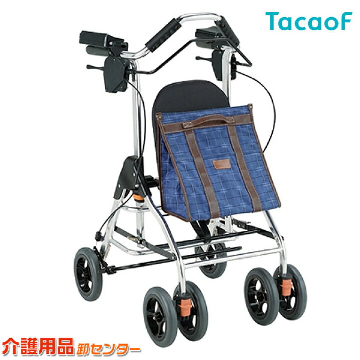 楽天市場】シルバーカー 【幸和製作所(テイコブ/TacaoF) 四輪歩行車 